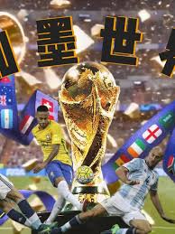 Stadium Background